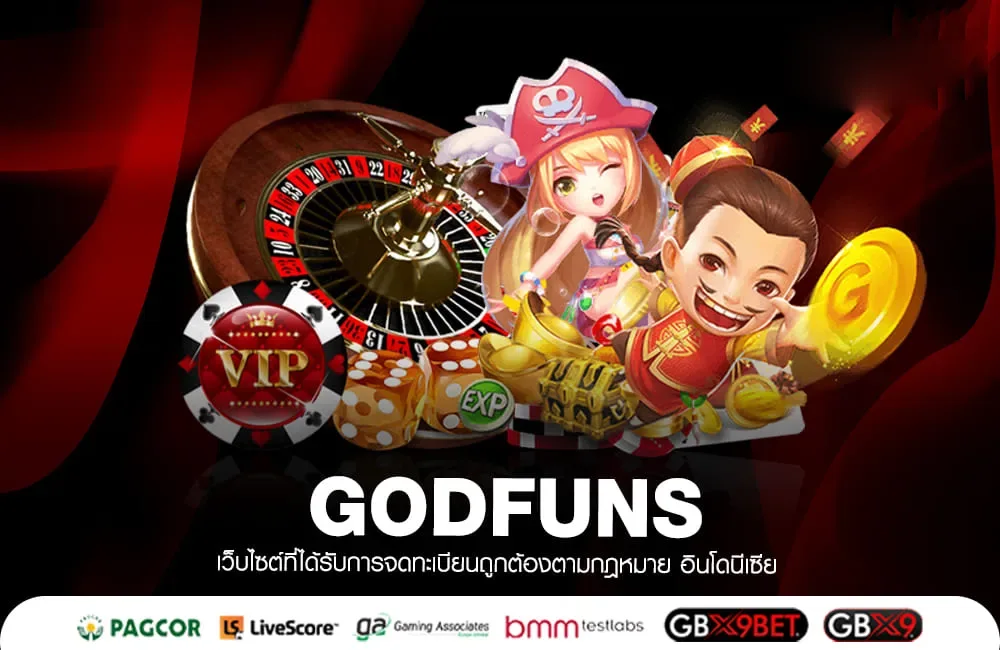 godfuns